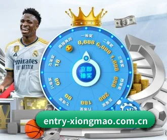 entry-xiongmao.com.cn APP