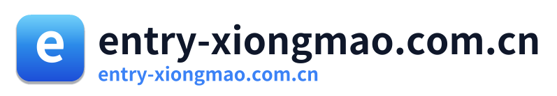 entry-xiongmao.com.cn